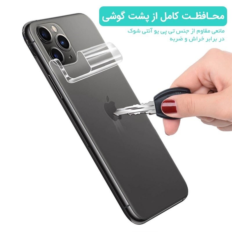 محافظ پشت گوشی لایونکس مدل MTBLION مناسب برای گوشی موبایل شیائومی 13 Lite