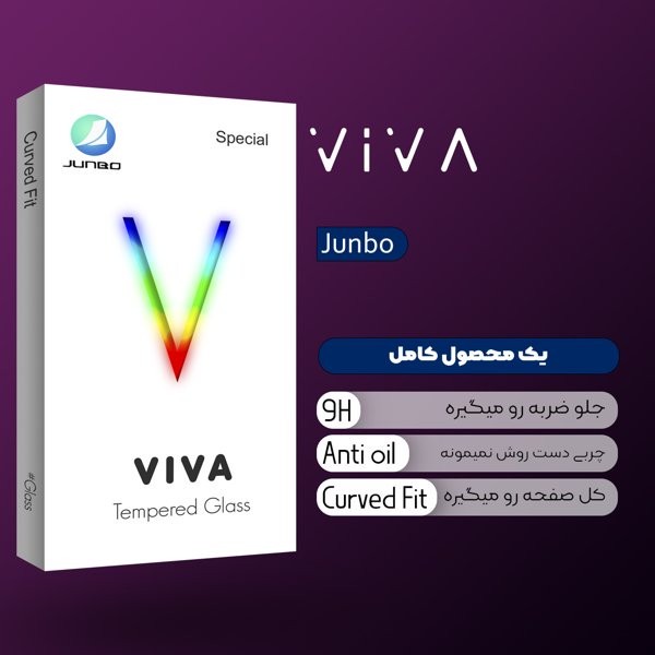 محافظ صفحه نمایش جانبو مدل Viva Superd ESD مناسب برای گوشی موبایل سامسونگ Galaxy Note 10 Lite