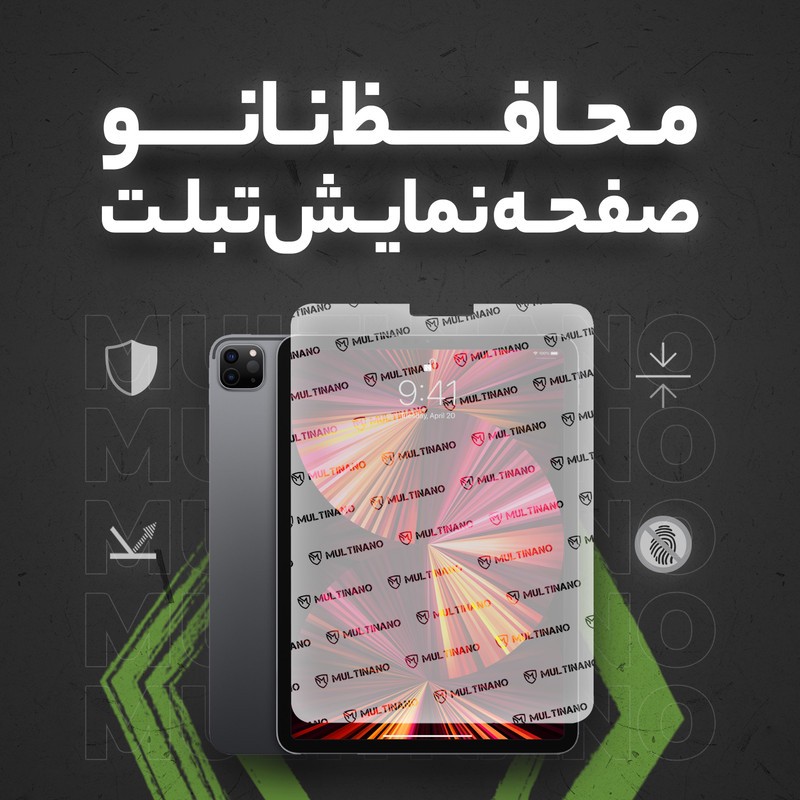محافظ صفحه نمایش مات مولتی نانو مدل X-S1M مناسب برای تبلت شیائومی Poco Pad 12.1 inch 2024