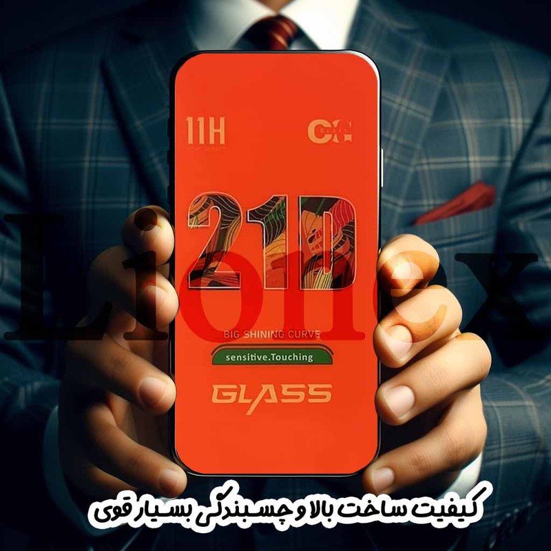 محافظ صفحه نمایش لایونکس مدل FULLLI مناسب برای گوشی موبایل سامسونگ Galaxy J7 2017 Galaxy J7 Pro Galaxy J730