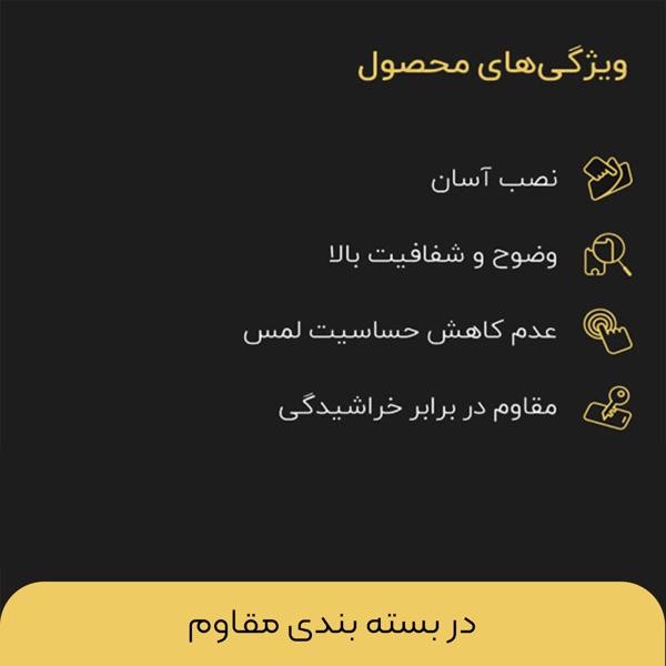 محافظ صفحه نمایش تایگر گلس مدل APL2 SuperD Antistatic مناسب برای گوشی موبایل سامسونگ Galaxy M30s