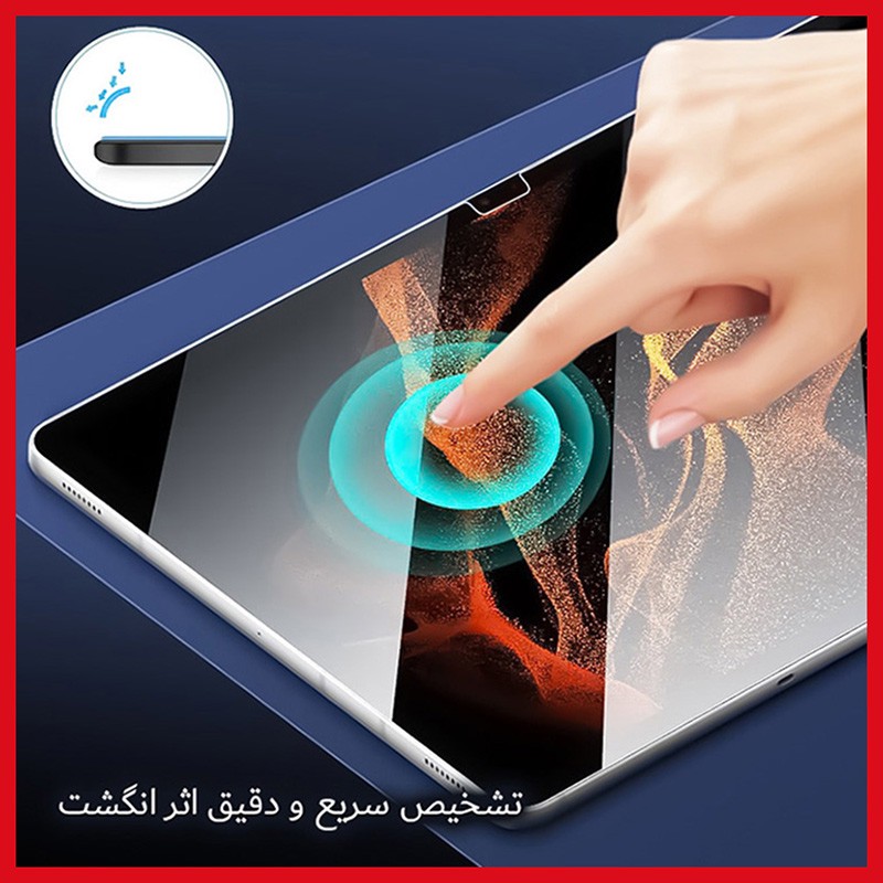 محافظ صفحه نمایش شفاف ریمکس مدل HyGEL مناسب برای تبلت هوآوی MatePad 10.4