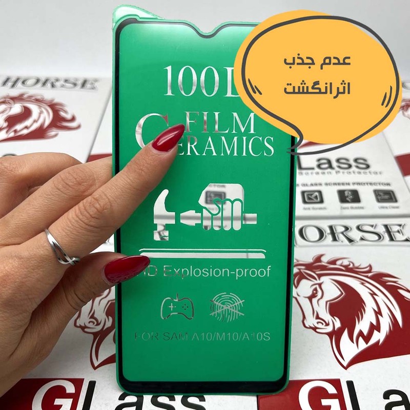 محافظ صفحه نمایش هورس مدل CERH30 مناسب برای گوشی موبایل شیائومی Redmi 14C Redmi 14R Poco C75 Redmi A4 Redmi A3 Pro