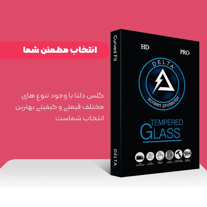 محافظ صفحه نمایش سرامیکی دلتا مدل Fit مناسب برای گوشی موبایل هوآوی Y9s Y9 prime 2019 آنر 9X