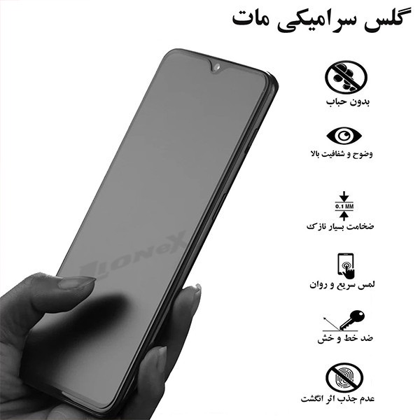 محافظ صفحه نمایش سرامیکی مات لایونکس مدل MCERAMLION مناسب برای گوشی موبایل شیائومی Redmi Note 12 Pro 4G