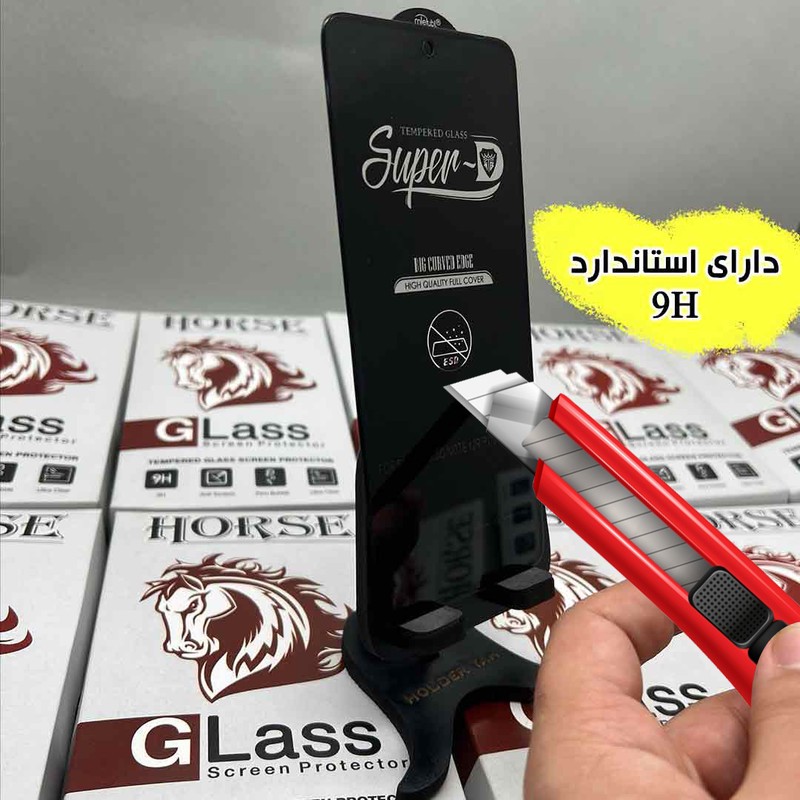 محافظ صفحه نمایش هورس مدل SUPRH20 مناسب برای گوشی موبایل سامسونگ Galaxy A56 5G Galaxy M56 5G