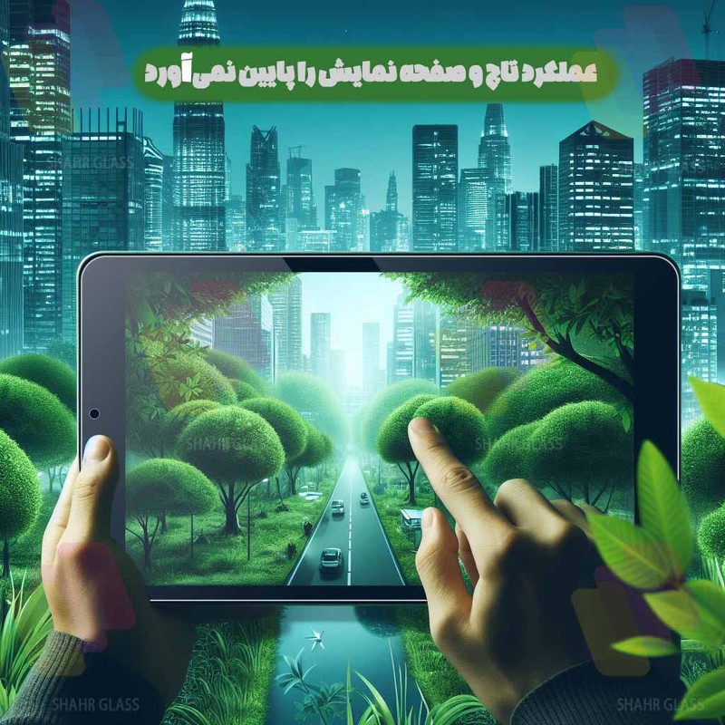 محافظ صفحه نمایش شهر گلس مدل 12TABS30 مناسب برای تبلت شیائومی Redmi Pad Pro Poco Pad