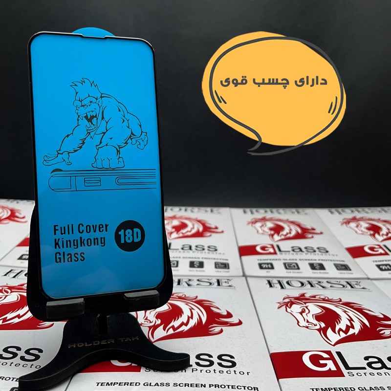محافظ صفحه نمایش هورس مدل AIRH30 مناسب برای گوشی موبایل وکال V1 Plus