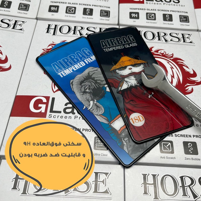 محافظ صفحه نمایش هورس مدل AIRH30 مناسب برای گوشی موبایل وکال V1 Plus