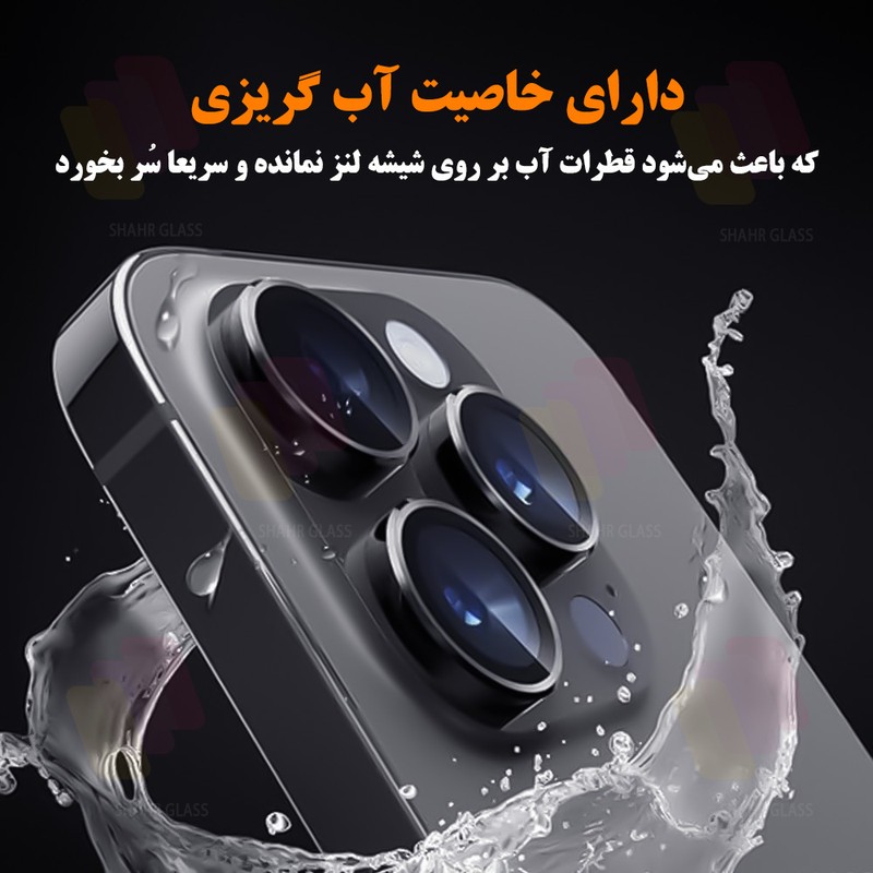 محافظ لنز دوربین شهر گلس مدل RINGSHA مناسب برای گوشی موبایل اپل iPhone 12 Pro