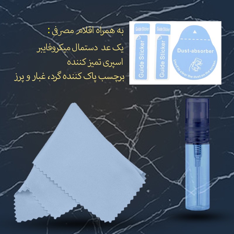 محافظ صفحه نمایش سرامیکی لایونکس مدل CRM مناسب برای گوشی موبایل شیائومی Poco M5