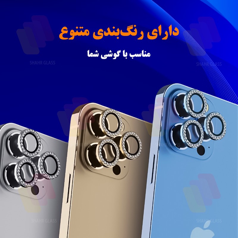 محافظ لنز دوربین شیشه ای شهر گلس مدل NRIS20 مناسب برای گوشی موبایل سامسونگ Galaxy A15 4G Galaxy A15 5G Galaxy A25 5G