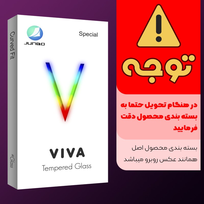 محافظ پشت نانو جانبو مدل Viva Glass مناسب برای گوشی موبایل سامسونگ Galaxy a02s