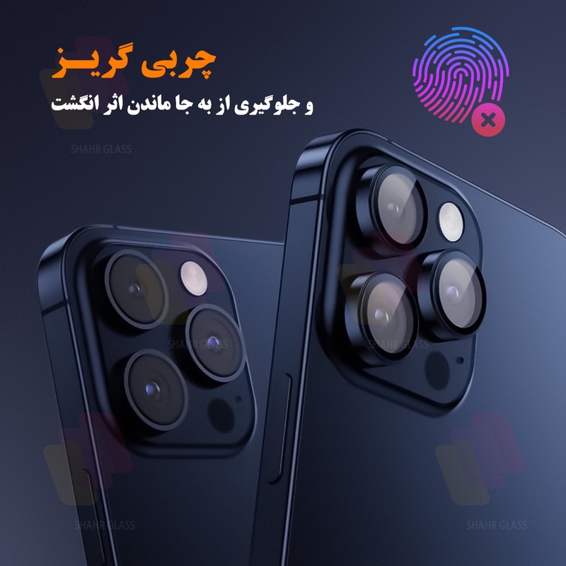 محافظ لنز دوربین شهر گلس مدل RINGSHA مناسب برای گوشی موبایل اپل iPhone 12 Pro