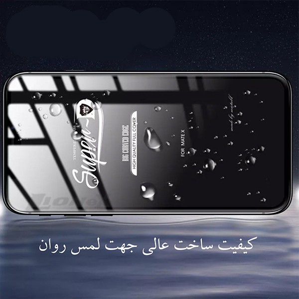 محافظ صفحه نمایش لایونکس مدل SUPERLIONEX مناسب برای گوشی موبایل شیائومی Redmi 9C NFC Redmi 9C Redmi 9