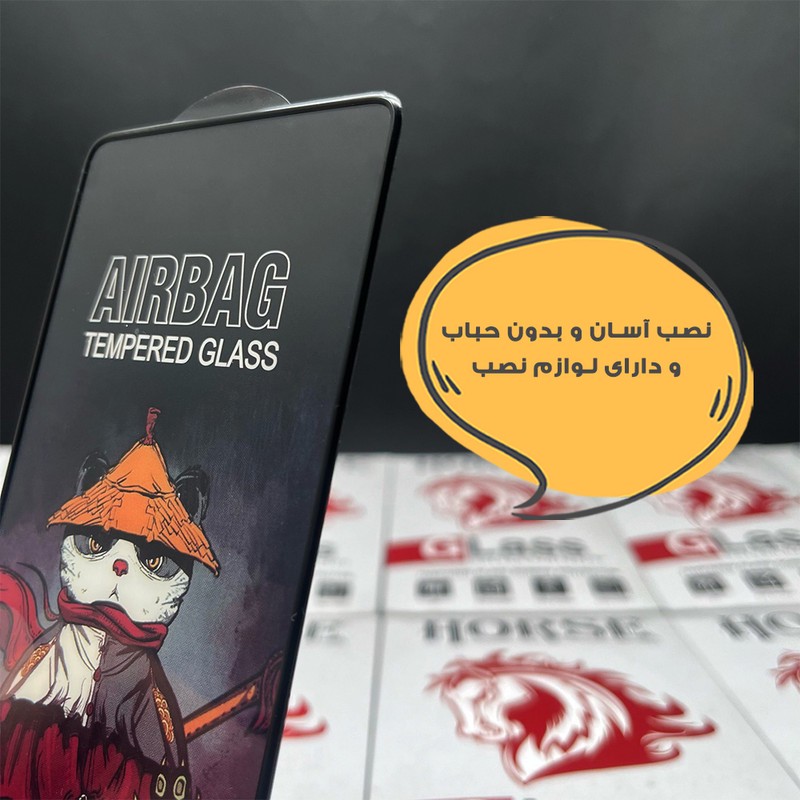 محافظ صفحه نمایش هورس مدل AIRH30 مناسب برای گوشی موبایل وکال V1 Plus