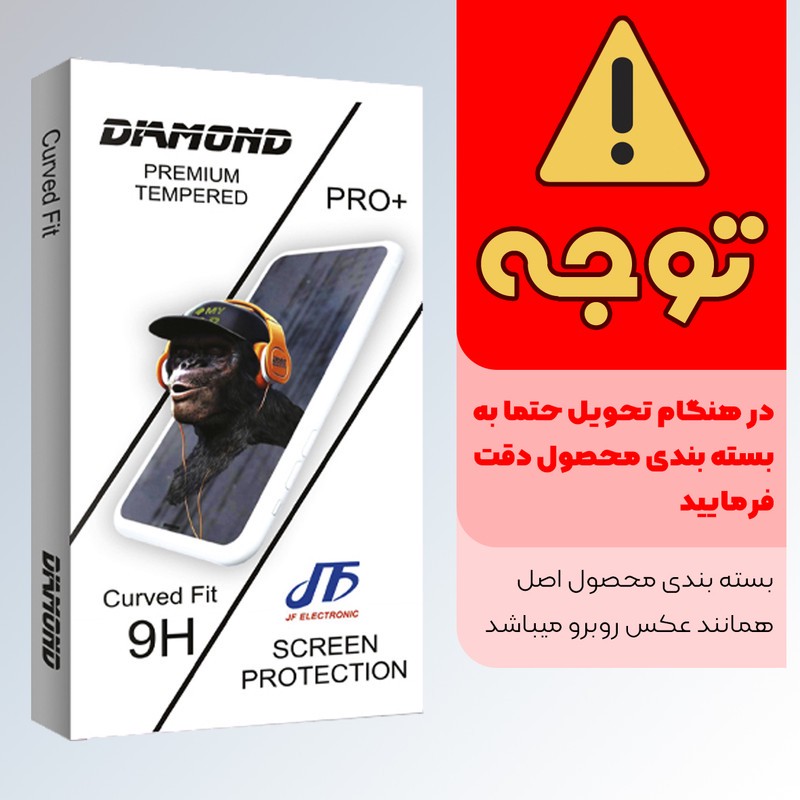 محافظ صفحه نمایش جی اف مدل Diamond glass مناسب برای گوشی موبایل هوآوی P30 lite بسته دو عددی