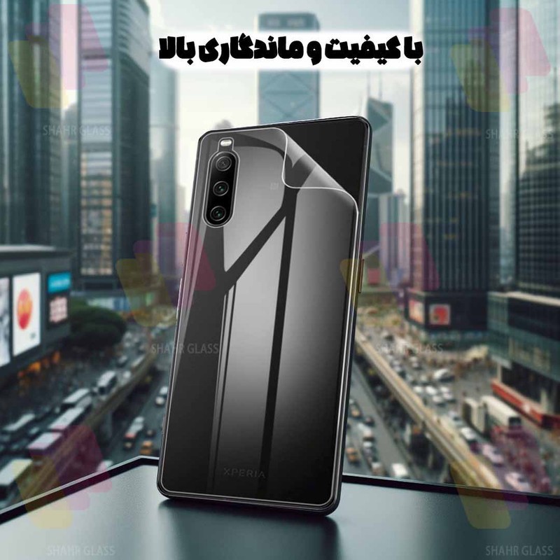 محافظ پشت گوشی شهر گلس مدل NANOMP مناسب برای گوشی موبایل سامسونگ Galaxy A24 4G
