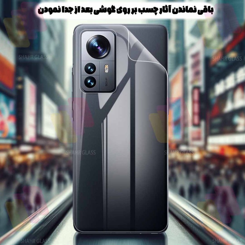 محافظ پشت گوشی شهر گلس مدل NANOMP مناسب برای گوشی موبایل سامسونگ Galaxy A03