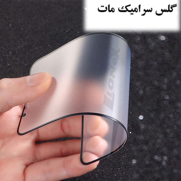 محافظ صفحه نمایش سرامیکی مات لایونکس مدل MCERAMLION مناسب برای گوشی موبایل شیائومی Redmi Note 12 Pro 4G