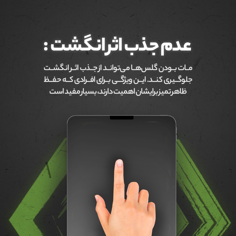 محافظ صفحه نمایش مات مولتی نانو مدل X-S1M مناسب برای تبلت شیائومی Pad 6