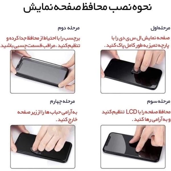 محافظ صفحه نمایش ال کا جی مدل سوپر دی مناسب برای گوشی موبایل سامسونگ Galaxy S23 FE 5G به همراه محافظ پشت گوشی و محافظ...
