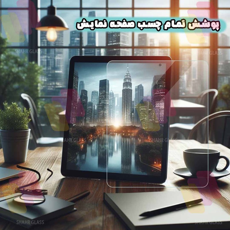 محافظ صفحه نمایش شهر گلس مدل 12TABS30 مناسب برای تبلت شیائومی Redmi Pad Pro Poco Pad