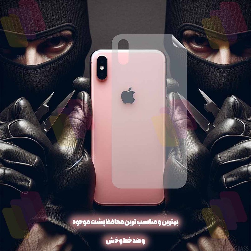 محافظ پشت گوشی شهر گلس مدل TPBS20 مناسب برای گوشی موبایل شیائومی Redmi Note 13 Pro 4G