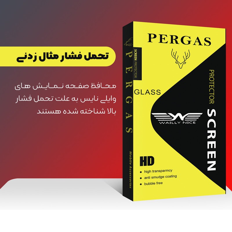 محافظ پشت گوشی وایلی نایس مدل Pergas مناسب برای گوشی موبایل سامسونگ Galaxy A54 5G