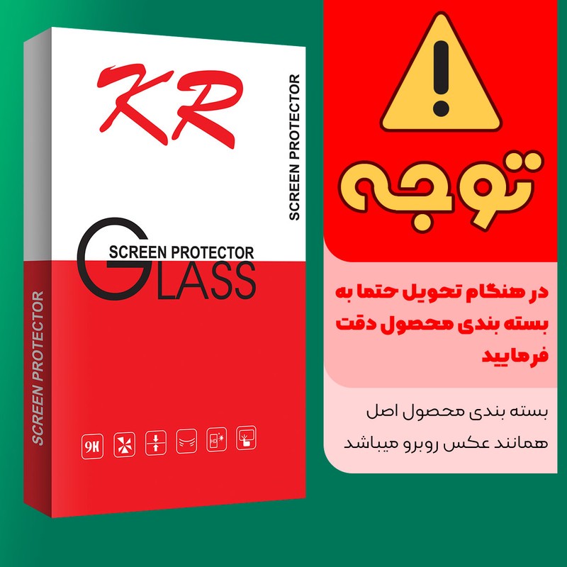 محافظ پشت گوشی کی آر مدل HD مناسب برای گوشی موبایل سامسونگ Galaxy A51