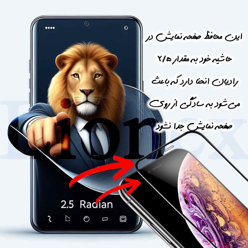 محافظ صفحه نمایش لایونکس مدل ANTTL مناسب برای گوشی موبایل اپل iPhone 16e