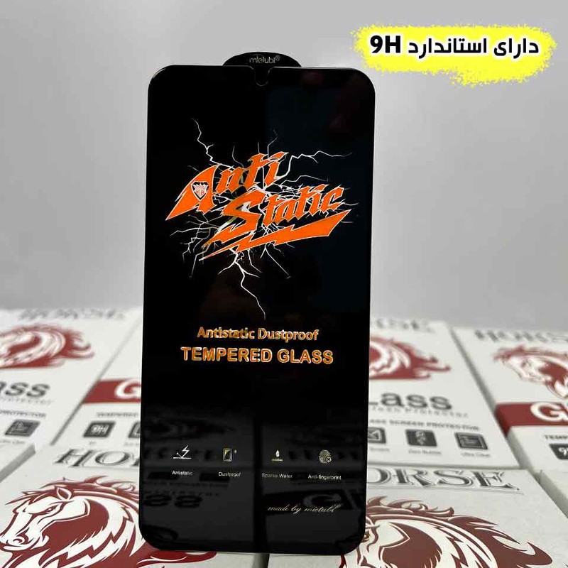 محافظ صفحه نمایش آنتی استاتیک هورس مدل ANTI2H مناسب برای گوشی موبایل سامسونگ Galaxy A24 4G M34 5G A15 4G A15 5G A25 5G