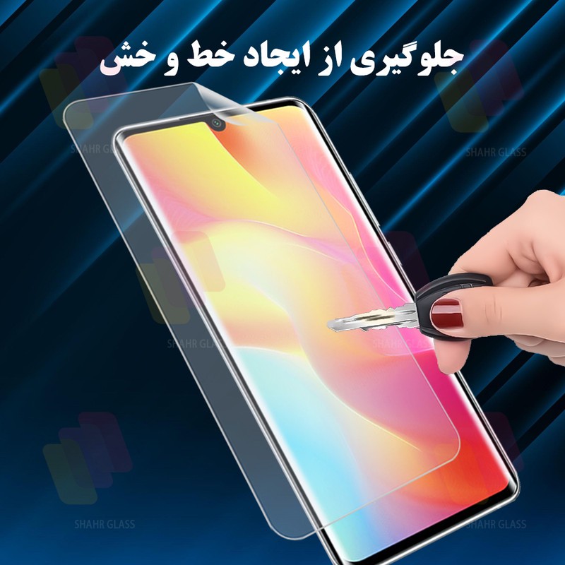 محافظ صفحه نمایش شهر گلس مدل SFNMB20 مناسب برای گوشی موبایل آنر X6c