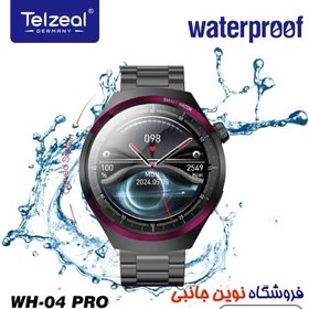 ساعت هوشمند تلزیل Telzeal WH-04 pro max screen ضدآب اورجینال 18 ماه گارانتی