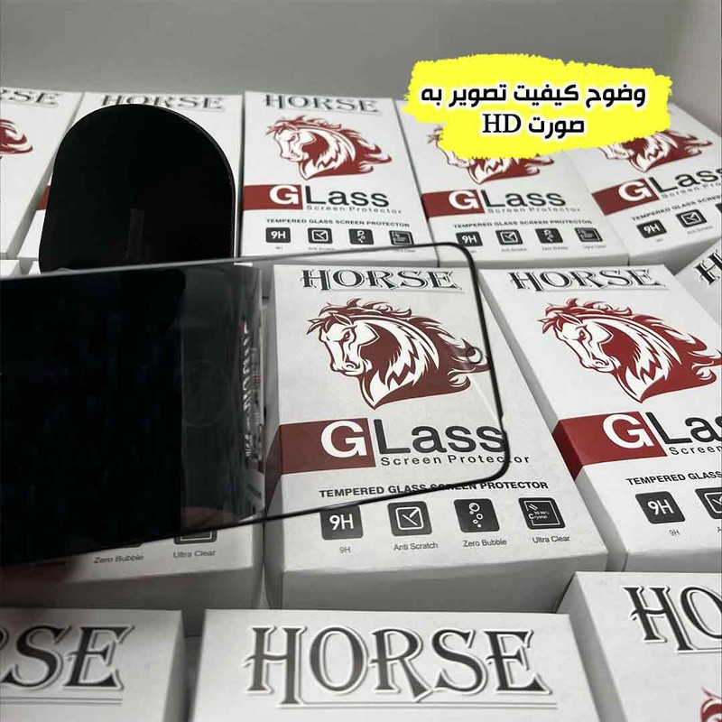 محافظ صفحه نمایش هورس مدل SUPH20 مناسب برای گوشی موبایل سامسونگ Galaxy A55 5G Galaxy A35 5G
