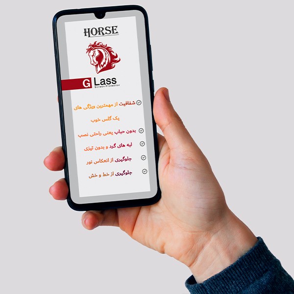 محافظ صفحه نمایش سرامیکی هورس مدل CMC01 مناسب برای گوشی موبایل اپل iPhone 13