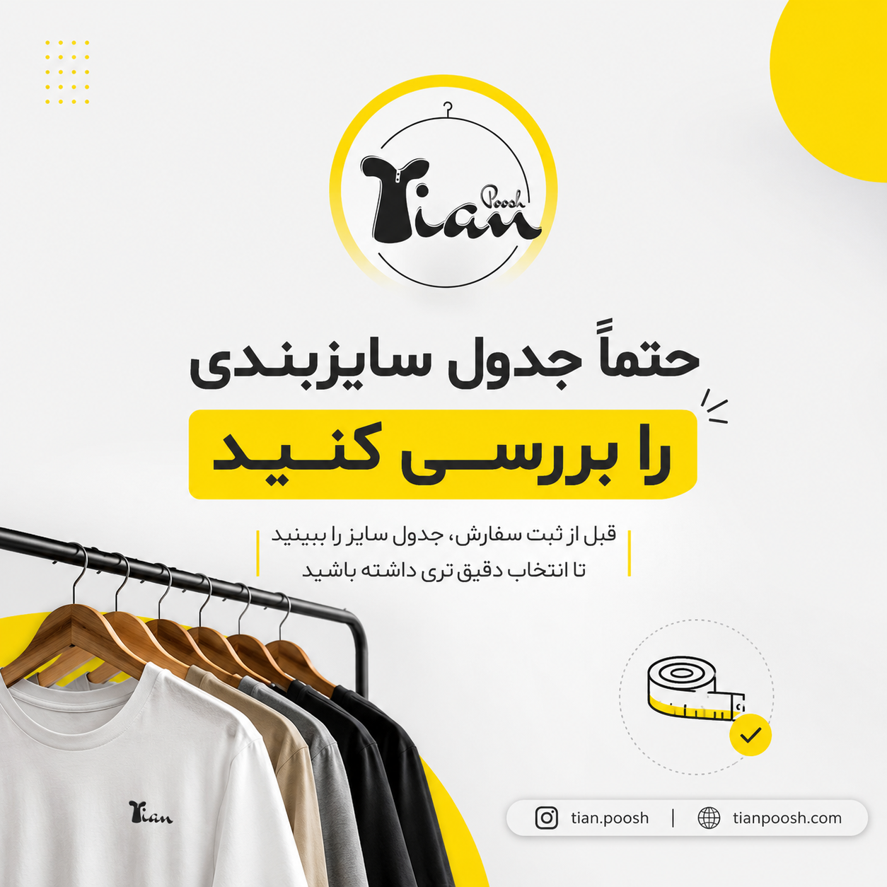 ست تیشرت و شلوار مردانه مدل ماکان (باکسی)