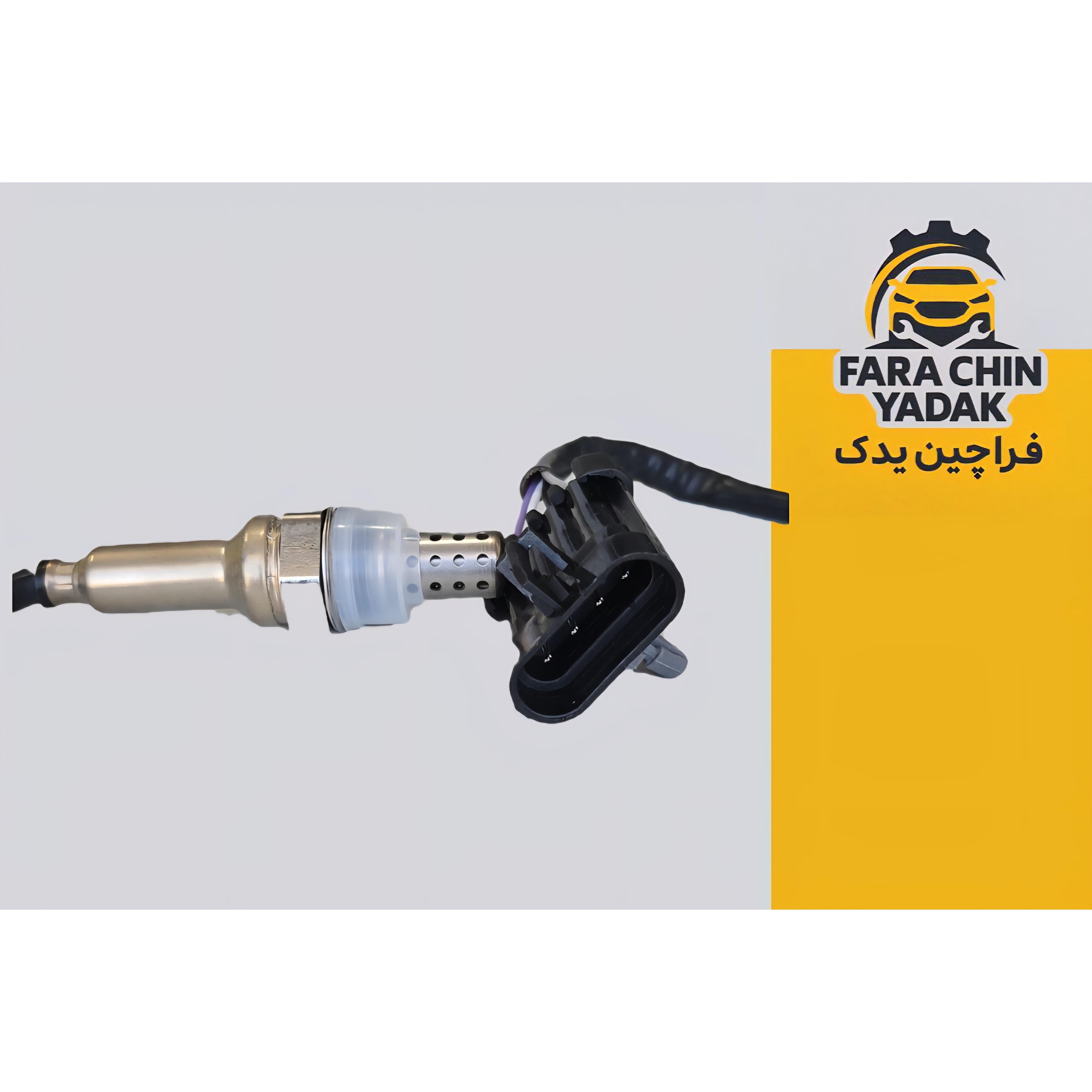 سنسور اکسیژن ام وی ام MVM 110S