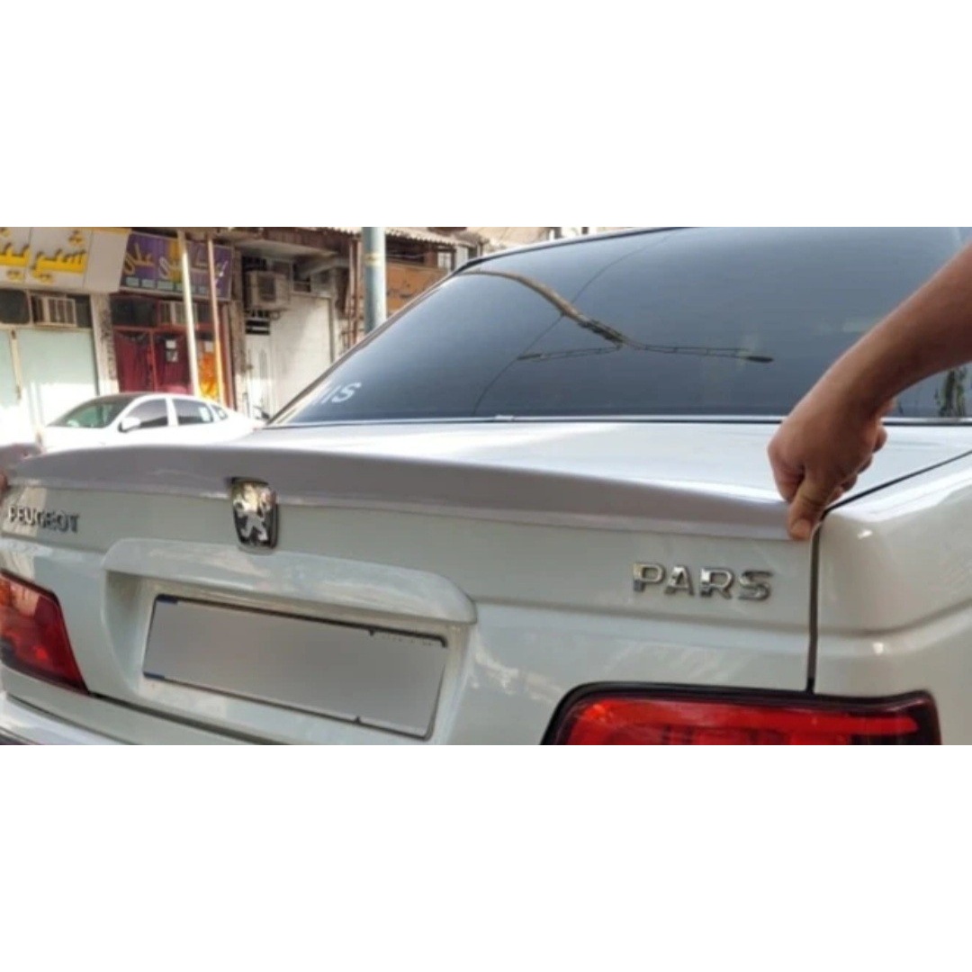 بال صندوق عقب پارس برند TGS