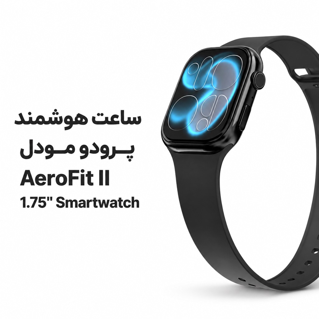 ساعت هوشمند پرودو مودلAeroFit II 1.75 Smartwatch