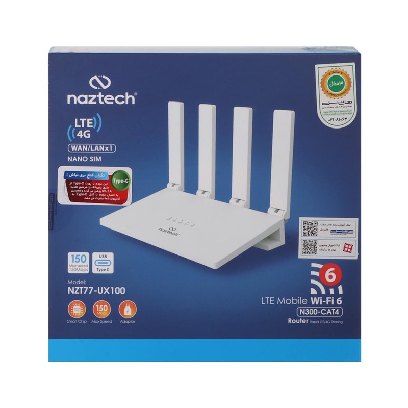 مودم روتر 4G خانگی و اداری نزتک مدل 77UX100 با اتصال سیم کارت، پشتیبانی تا 10 کاربر، آنتن خارجی، رابط RJ-45 LAN و USB...