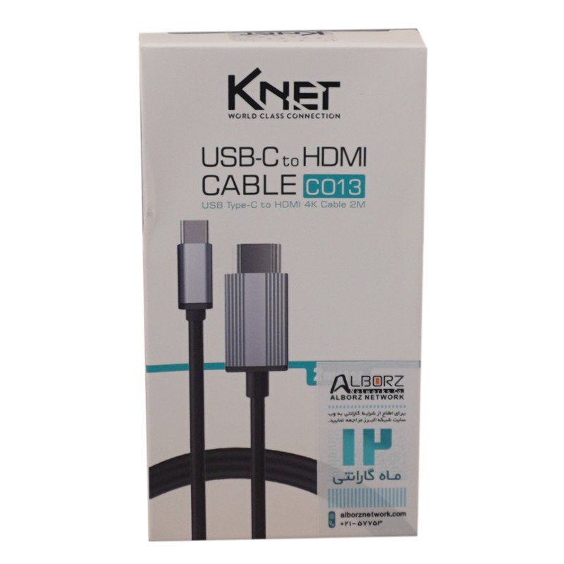 کابل تبدیل USB-C به HDMI کی نت مدل K-CO13 طول 2 متر