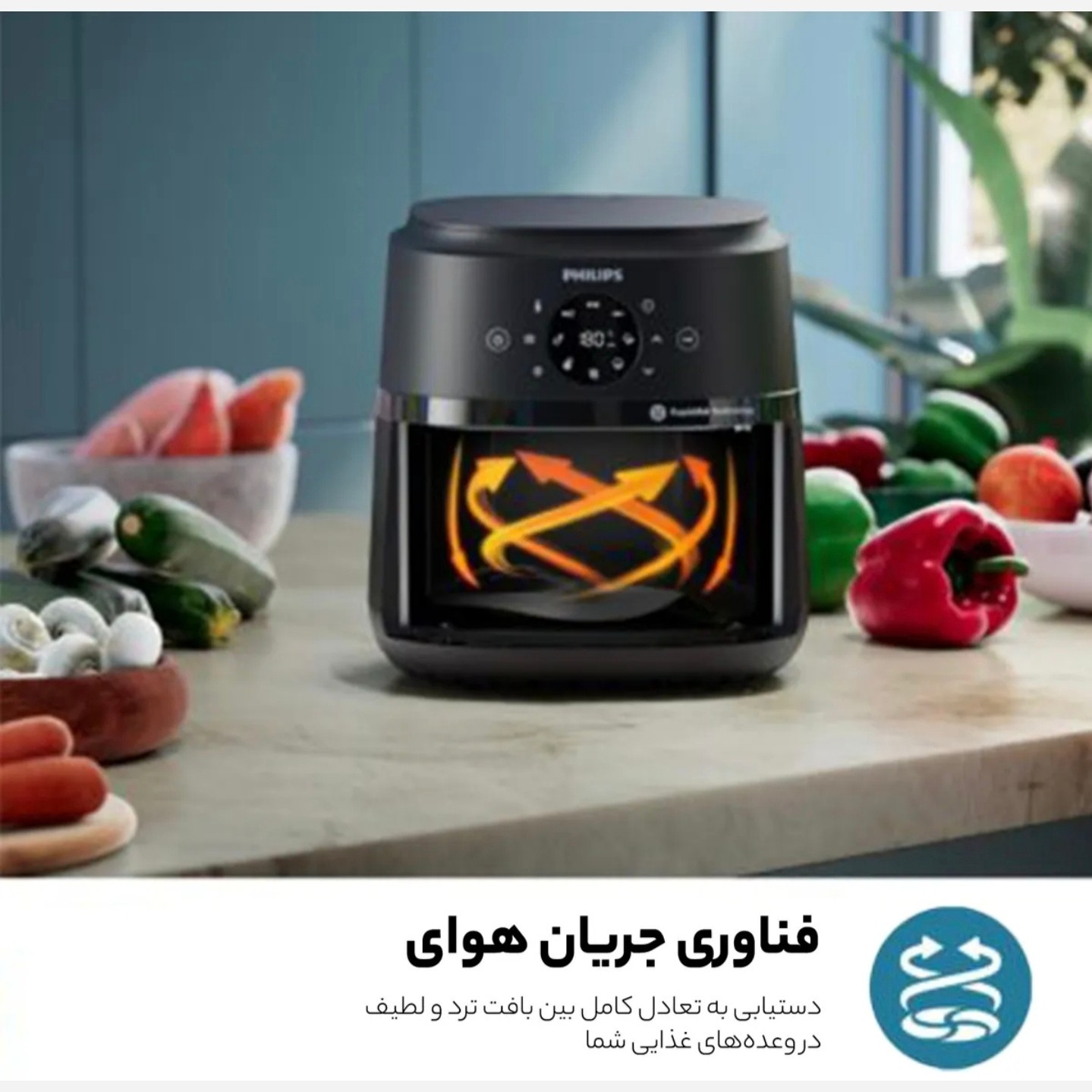 هواپز 6 لیتر فیلیپس فناوری جدید گارانتی 13 برنامه مدل NA230 00 (ارسال رایگان) اقساطی