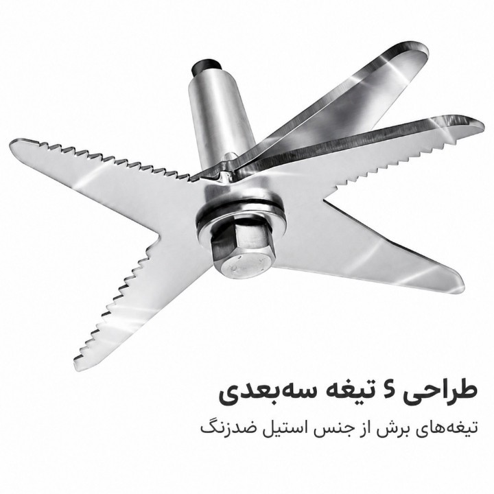 مخلوط کن برقی چند کاره 2.5 لیتر دسینی مدل DS-9999