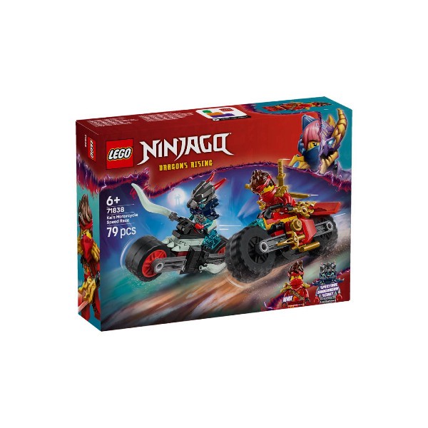 لگو 79 تکه سری نینجاگو مدل Kai s Motorcycle Speed Race کد 71838