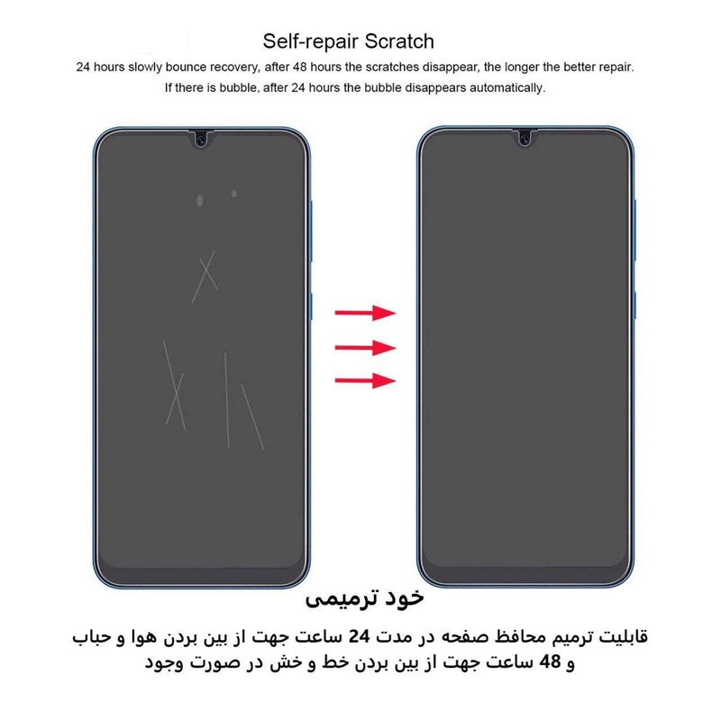 محافظ صفحه نمایش مات بوف مدل Hgm15 مناسب برای گوشی موبایل سامسونگ Galaxy S21 Ultra
