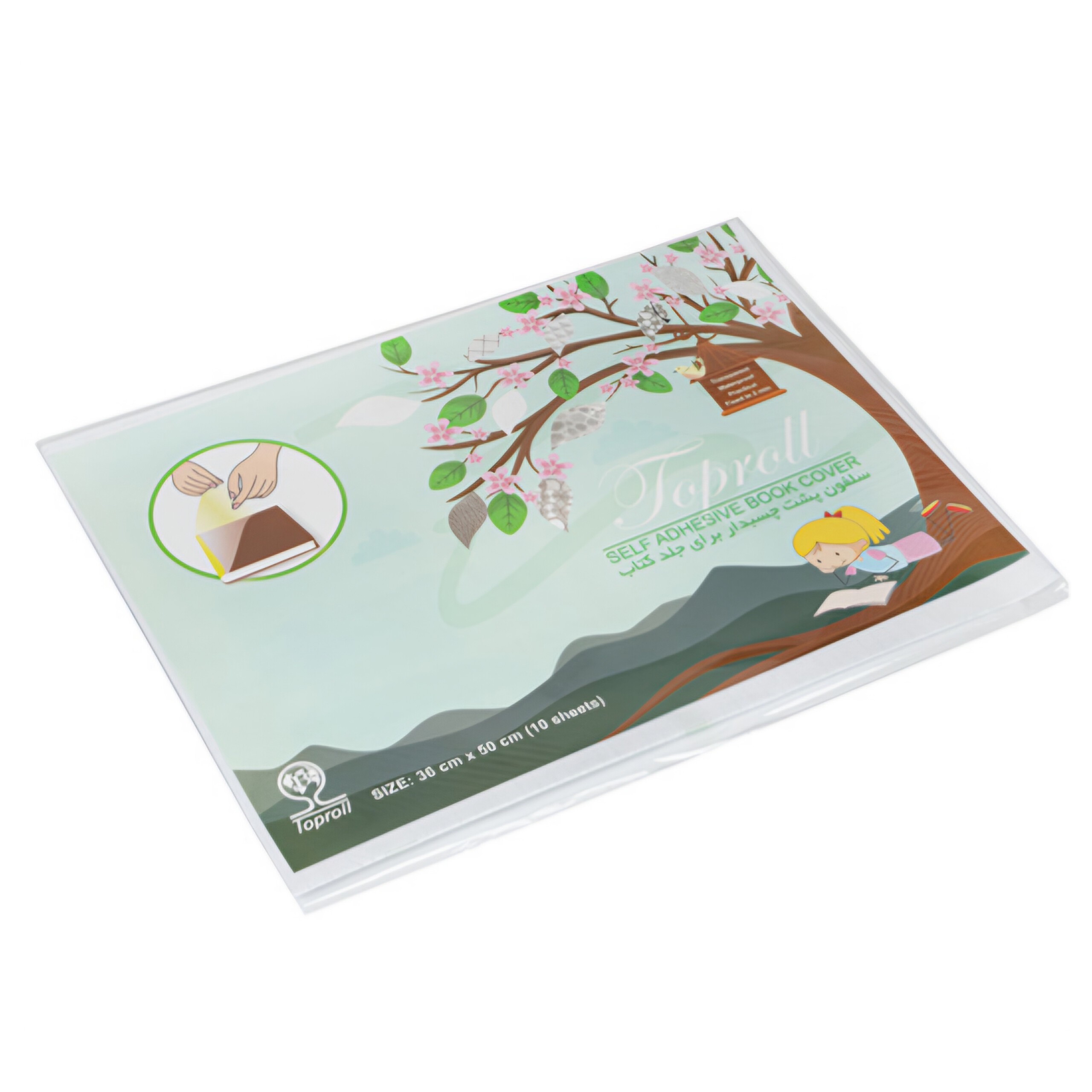 جلد کتاب چسبی (بسته 10 عددی)