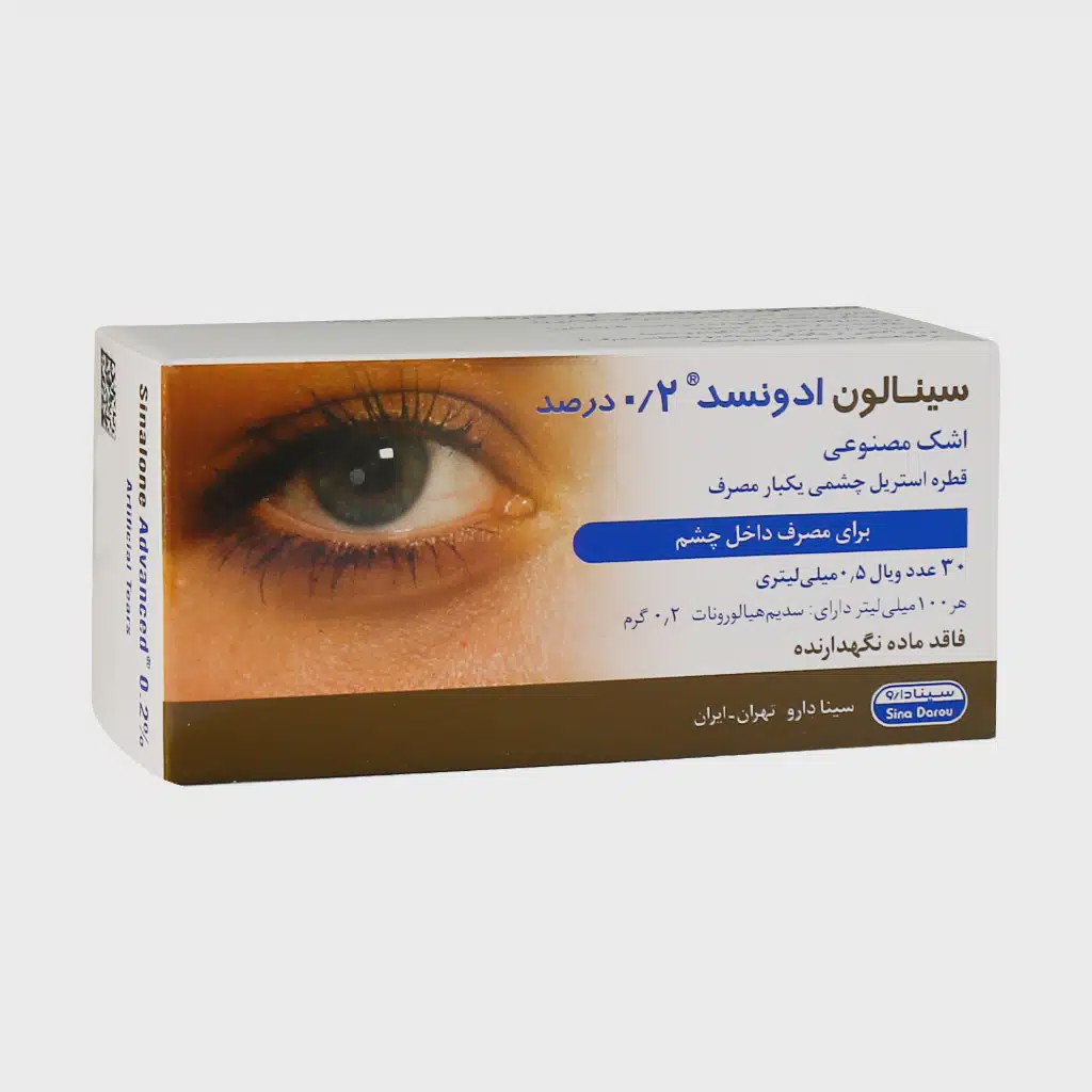 اشک مصنوعی سینالون ادونسد