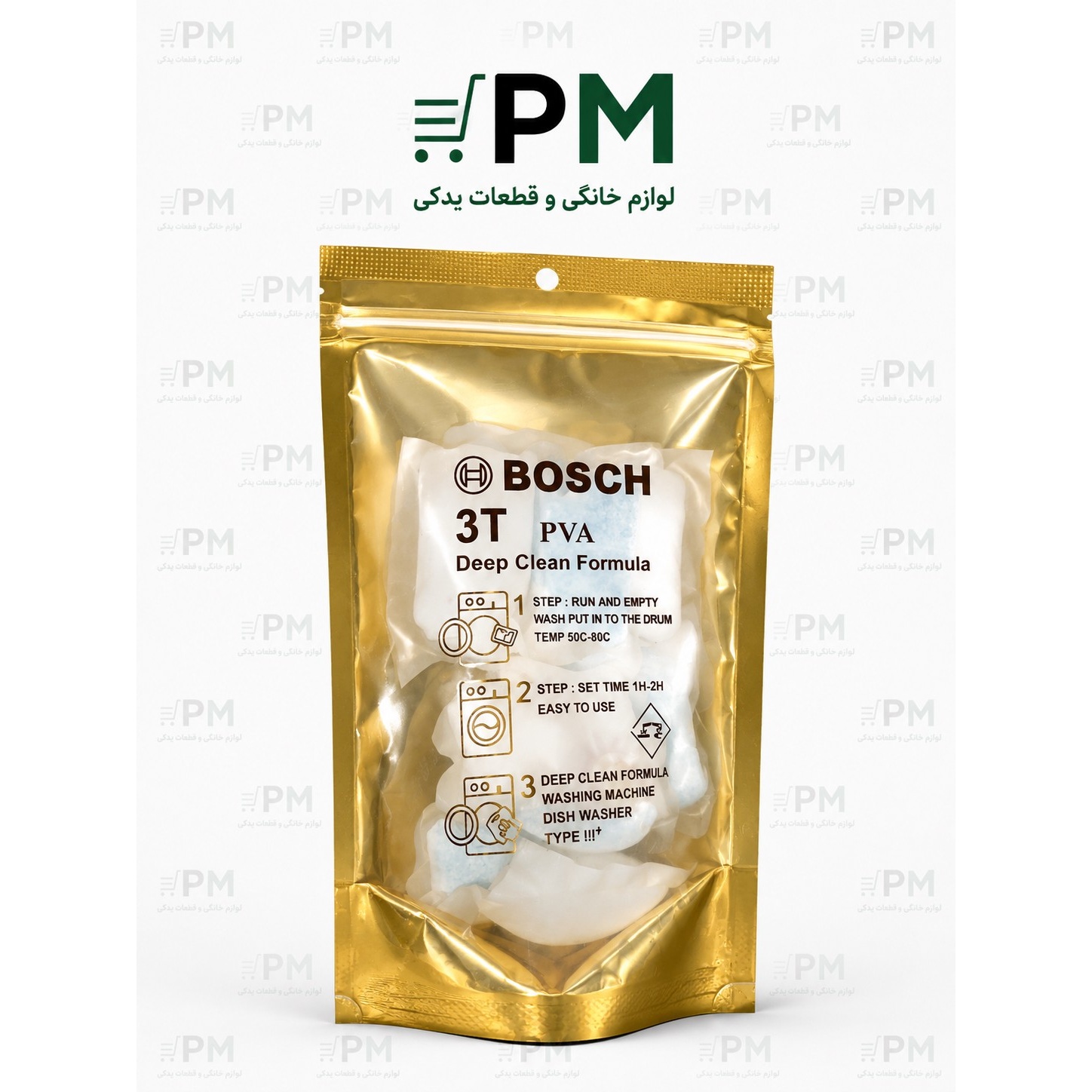 جرمگیر و خوشبوکننده و باکتری زدای لباسشویی بوش اصلی Bosch 3T Deep Clean Formula