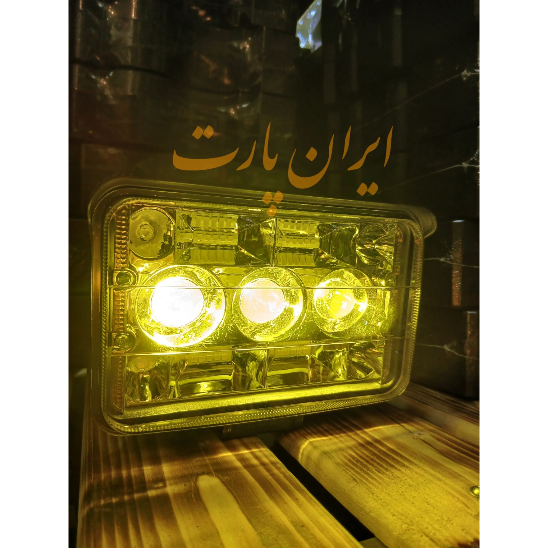 پرژکتور پاور 3 لنز دو رنگ 12-24 ولت